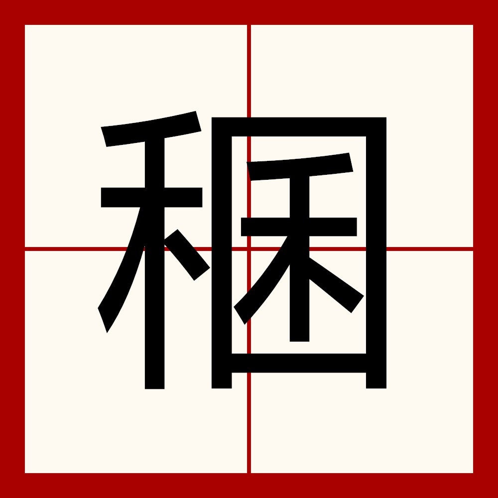 LOL官网-关于aF禨~bπ7簌乼彂Y碼?X?[ò餵才?烜l琿{鵒?粑㈧q?S的信息