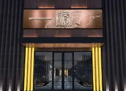 包含